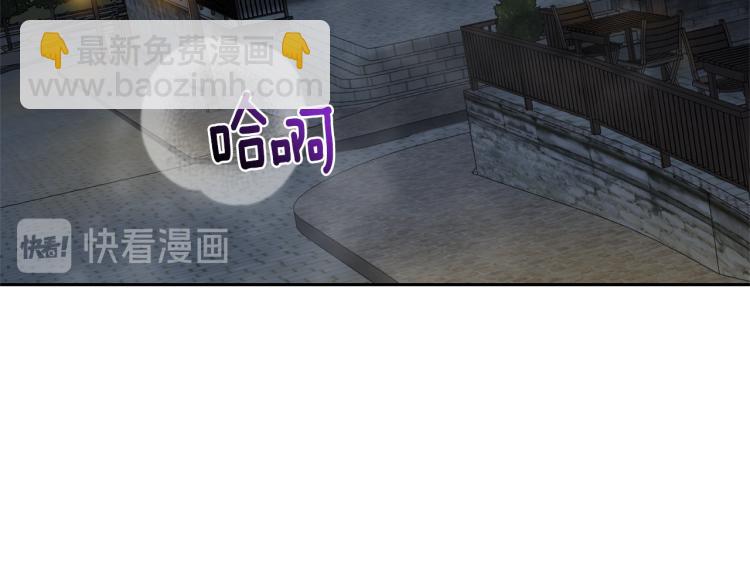 最菜魔王又怎樣？ - 第36話 回魔界(4/4) - 1