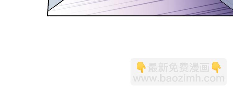 最菜魔王又怎樣？ - 第36話 回魔界(4/4) - 4