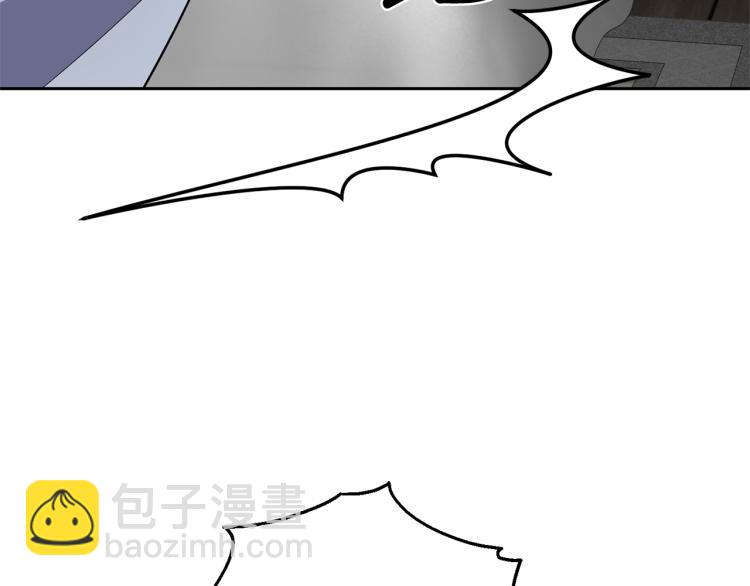 最菜魔王又怎樣？ - 第36話 回魔界(4/4) - 3