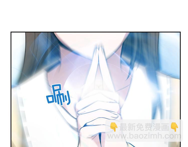 最菜魔王又怎樣？ - 第36話 回魔界(4/4) - 4