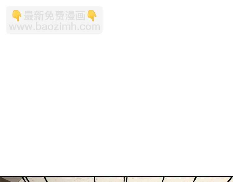 最菜魔王又怎樣？ - 第36話 回魔界(4/4) - 6