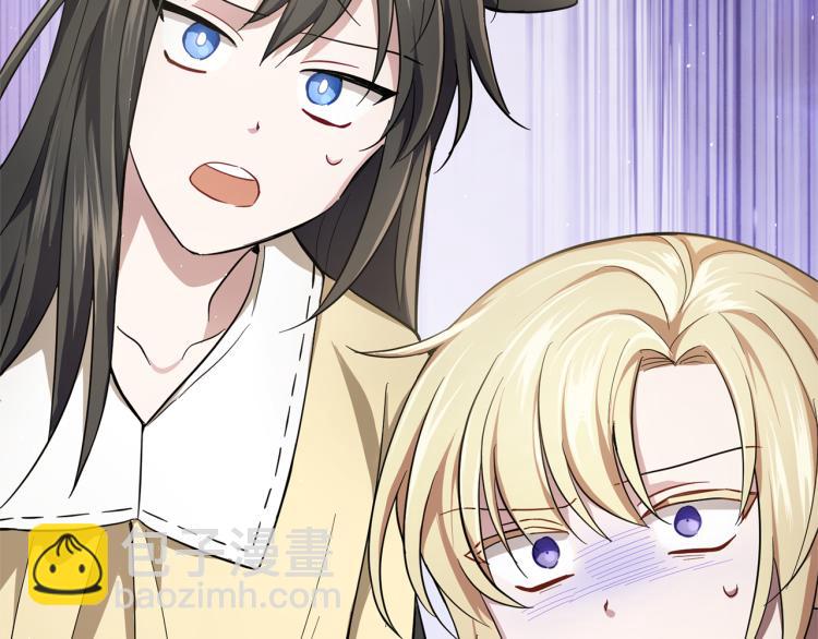 最菜魔王又怎樣？ - 第36話 回魔界(4/4) - 4