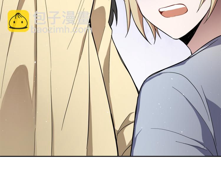 最菜魔王又怎樣？ - 第36話 回魔界(4/4) - 5