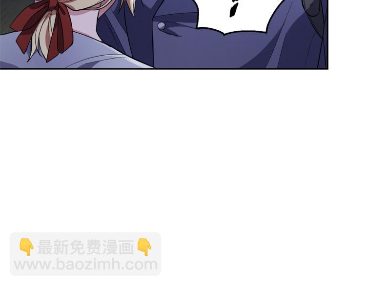 最菜魔王又怎樣？ - 第36話 回魔界(1/4) - 1