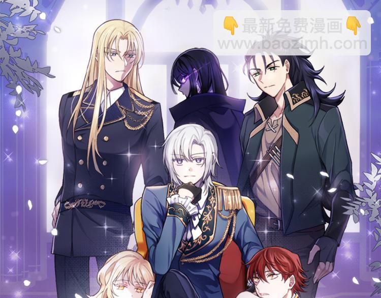 最菜魔王又怎樣？ - 第36話 回魔界(1/4) - 8