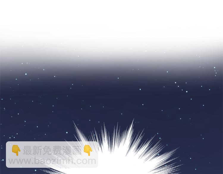 最菜魔王又怎樣？ - 第36話 回魔界(1/4) - 3