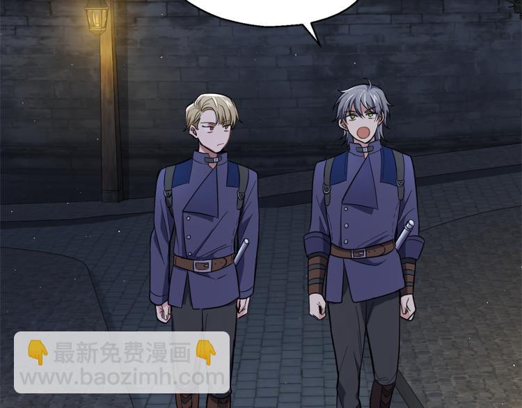 最菜魔王又怎樣？ - 第36話 回魔界(1/4) - 4