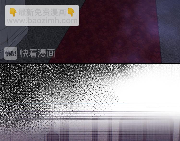 最菜魔王又怎樣？ - 第36話 回魔界(1/4) - 4