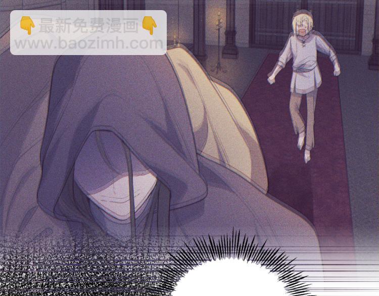 最菜魔王又怎樣？ - 第36話 回魔界(1/4) - 5