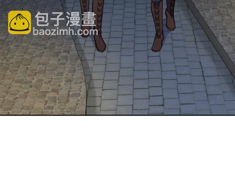 最菜魔王又怎樣？ - 第36話 回魔界(1/4) - 5