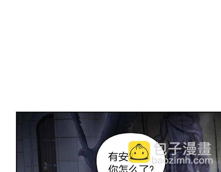 最菜魔王又怎樣？ - 第36話 回魔界(2/4) - 6