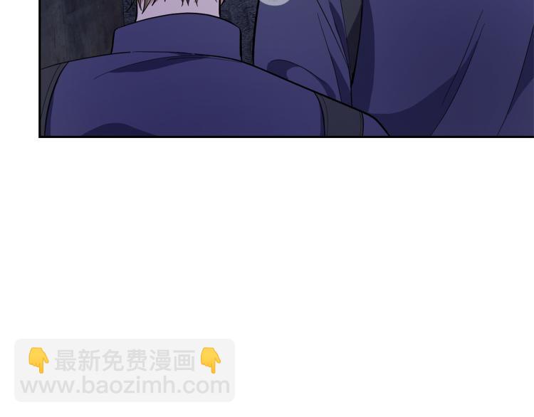 最菜魔王又怎樣？ - 第36話 回魔界(2/4) - 8