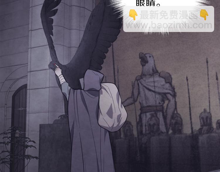 最菜魔王又怎樣？ - 第36話 回魔界(2/4) - 4