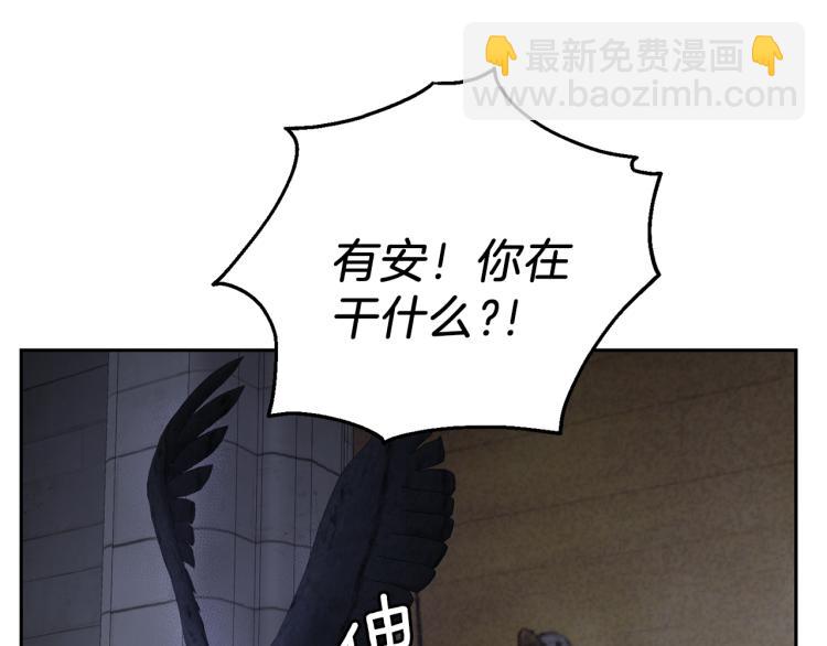 最菜魔王又怎樣？ - 第36話 回魔界(2/4) - 6