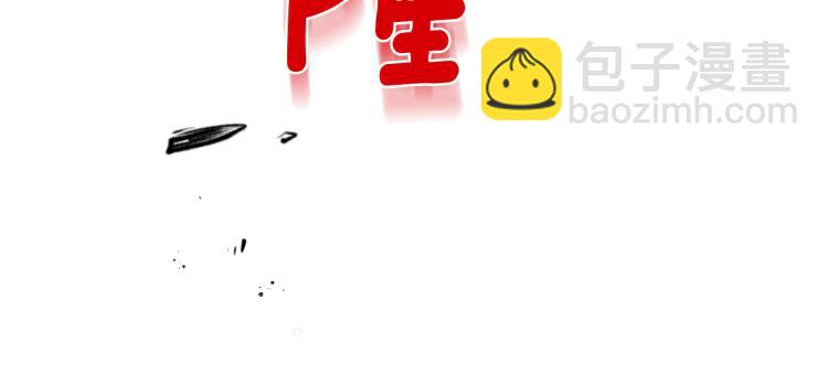 最菜魔王又怎樣？ - 第36話 回魔界(2/4) - 6