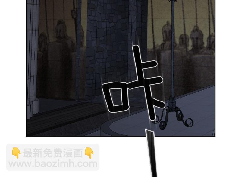 最菜魔王又怎樣？ - 第36話 回魔界(2/4) - 2