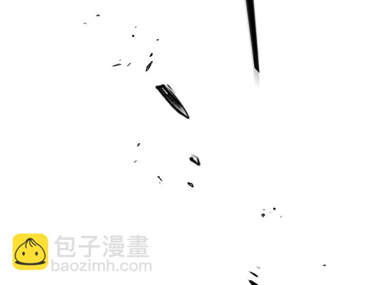 最菜魔王又怎樣？ - 第36話 回魔界(2/4) - 3