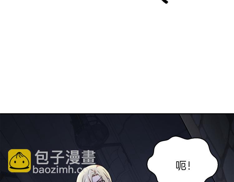 最菜魔王又怎樣？ - 第36話 回魔界(2/4) - 4