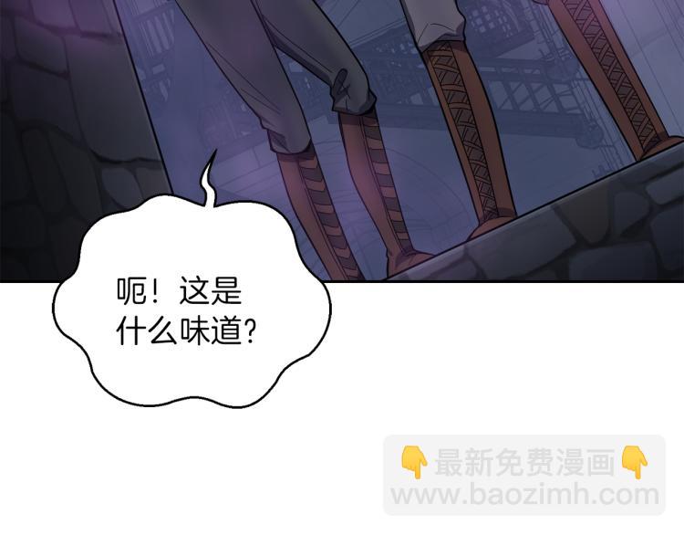 最菜魔王又怎樣？ - 第36話 回魔界(2/4) - 6