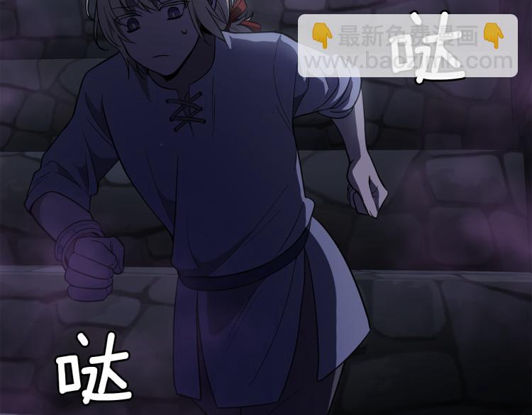 最菜魔王又怎樣？ - 第36話 回魔界(2/4) - 7