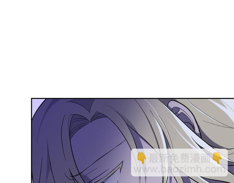 最菜魔王又怎樣？ - 第36話 回魔界(2/4) - 1