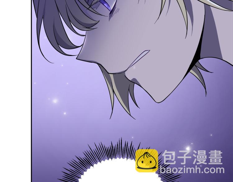 最菜魔王又怎樣？ - 第36話 回魔界(2/4) - 2