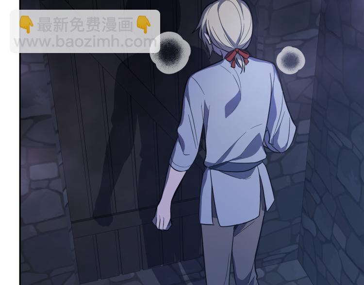 最菜魔王又怎樣？ - 第36話 回魔界(2/4) - 5