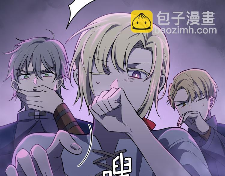 最菜魔王又怎樣？ - 第36話 回魔界(2/4) - 8