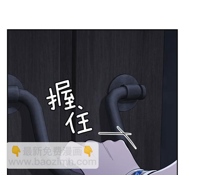 最菜魔王又怎樣？ - 第36話 回魔界(2/4) - 3