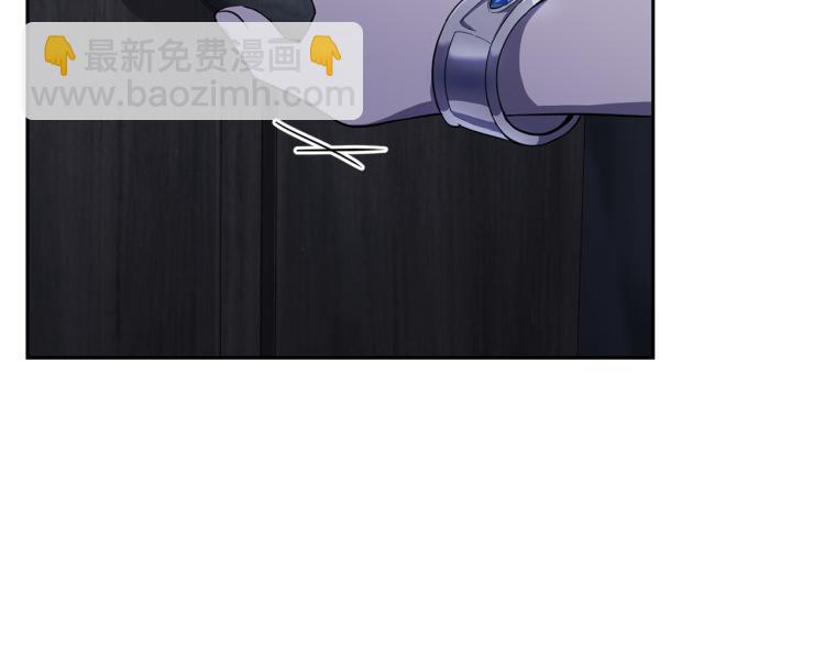 最菜魔王又怎樣？ - 第36話 回魔界(2/4) - 4