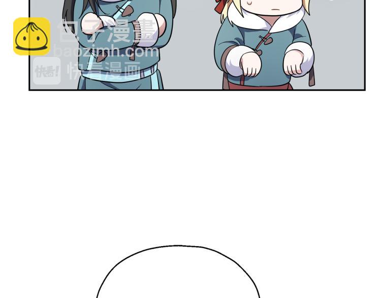 最菜魔王又怎樣？ - 第38話 新身份(3/4) - 1