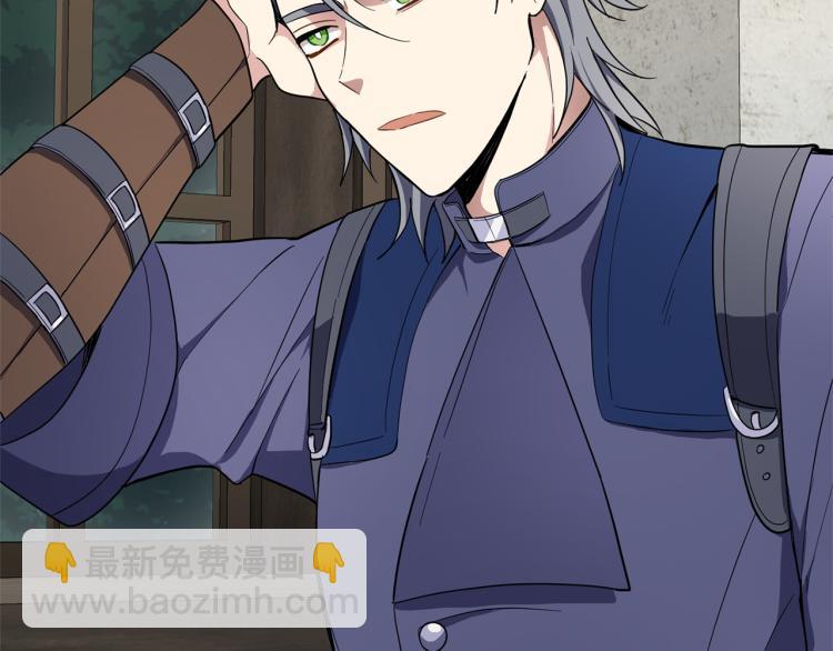 最菜魔王又怎樣？ - 第38話 新身份(3/4) - 3