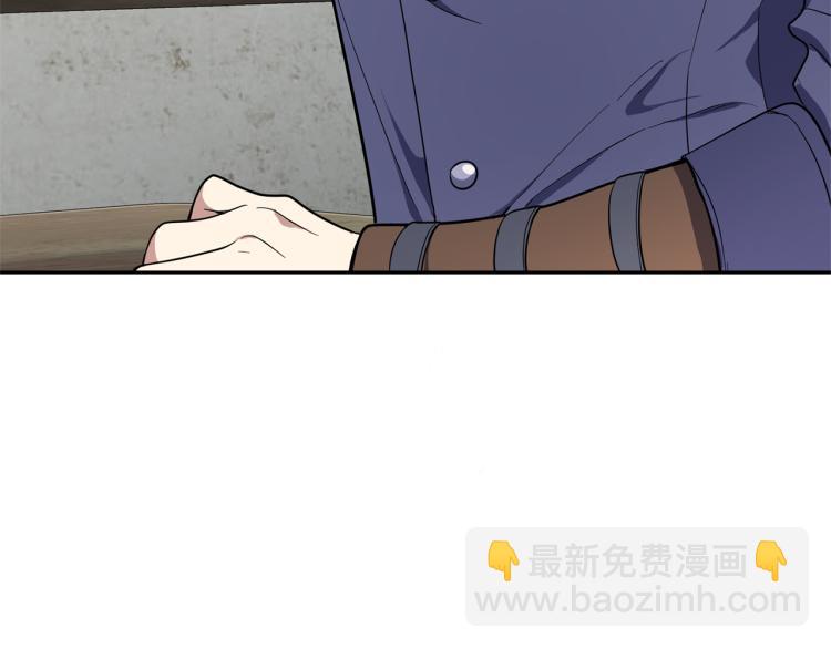 最菜魔王又怎樣？ - 第38話 新身份(3/4) - 4