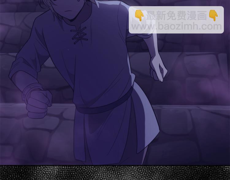 最菜魔王又怎樣？ - 第38話 新身份(3/4) - 7