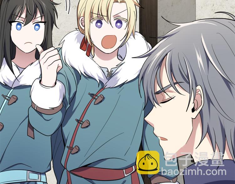 最菜魔王又怎樣？ - 第38話 新身份(3/4) - 6