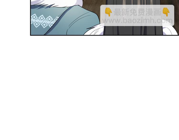 最菜魔王又怎樣？ - 第38話 新身份(3/4) - 1