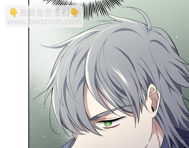 最菜魔王又怎樣？ - 第38話 新身份(3/4) - 7