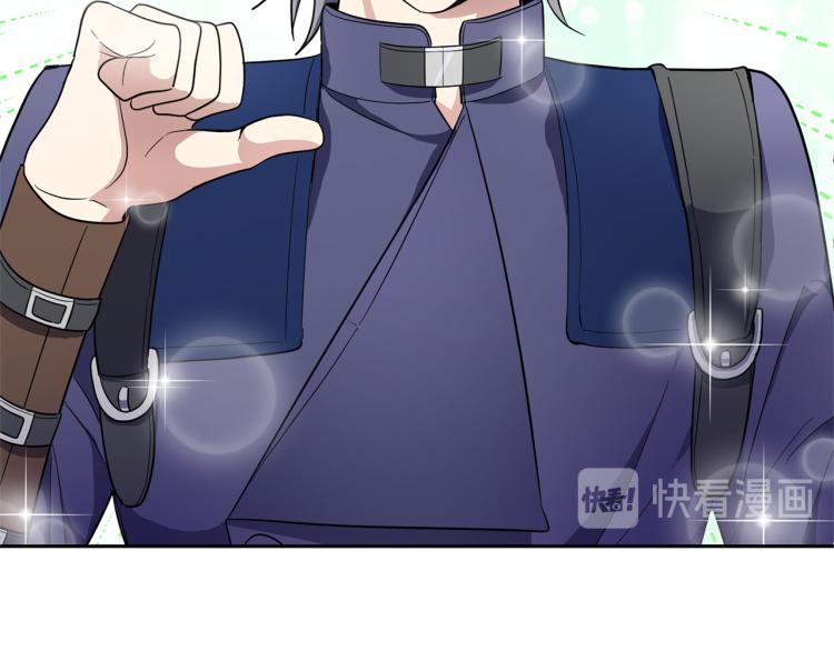 最菜魔王又怎樣？ - 第38話 新身份(3/4) - 6