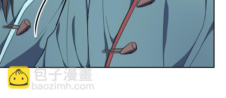 最菜魔王又怎樣？ - 第38話 新身份(3/4) - 6