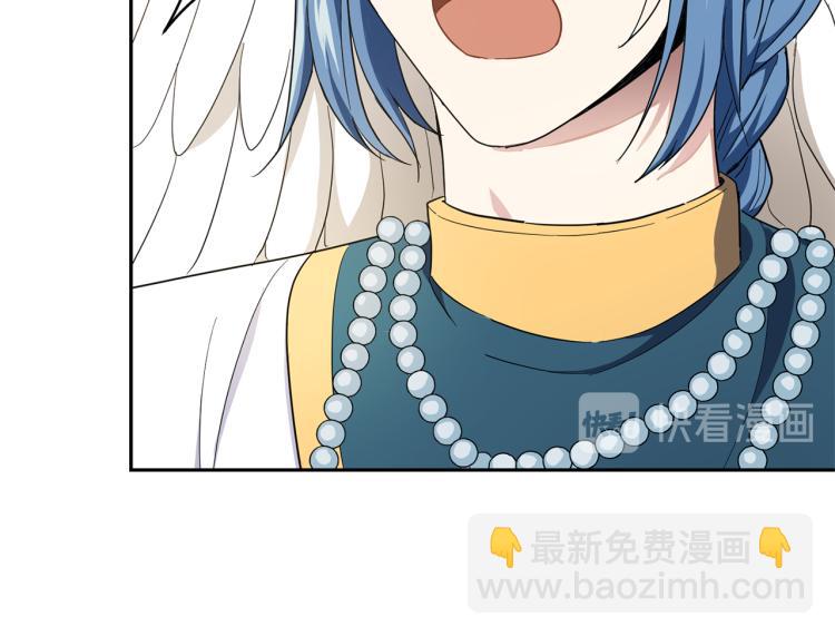 最菜魔王又怎樣？ - 第38話 新身份(1/4) - 1