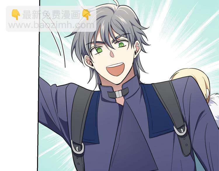 最菜魔王又怎樣？ - 第38話 新身份(4/4) - 4