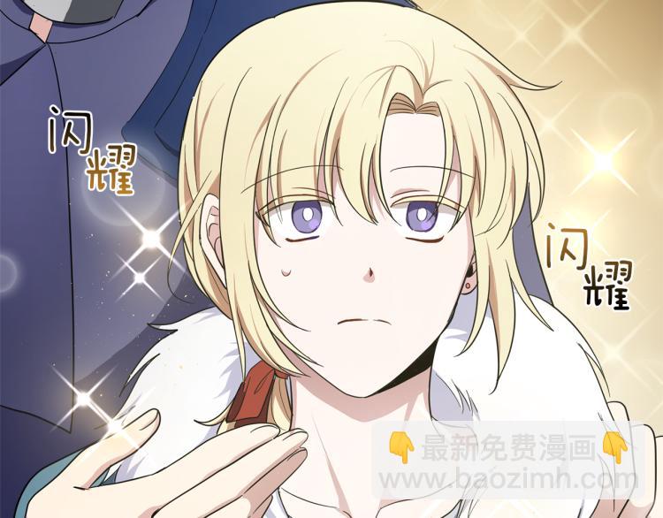 最菜魔王又怎樣？ - 第38話 新身份(4/4) - 7