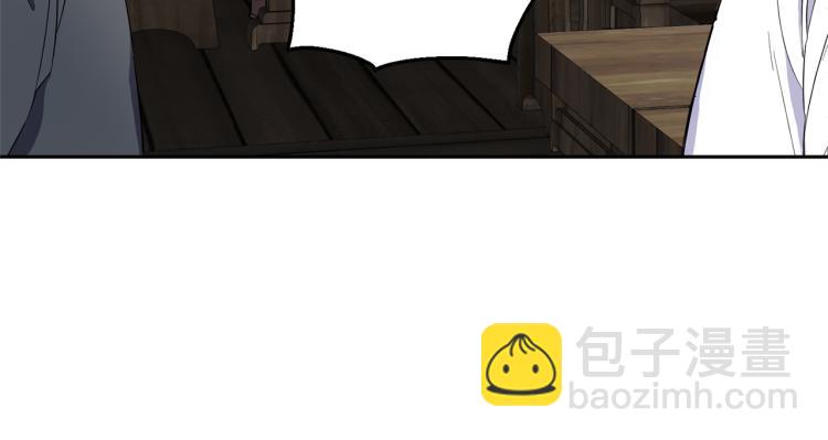 最菜魔王又怎樣？ - 第38話 新身份(4/4) - 7