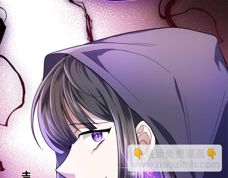 最菜魔王又怎樣？ - 第38話 新身份(4/4) - 3