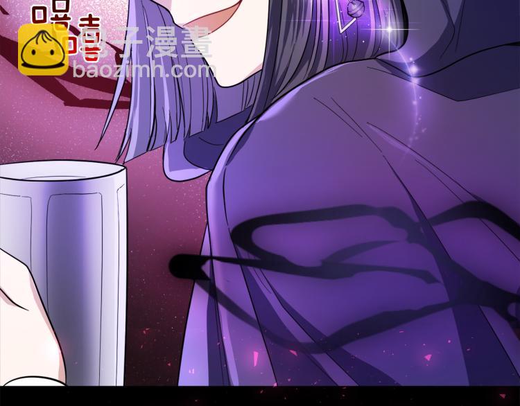 最菜魔王又怎樣？ - 第38話 新身份(4/4) - 4