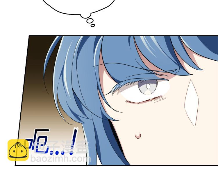 最菜魔王又怎樣？ - 第38話 新身份(1/4) - 2