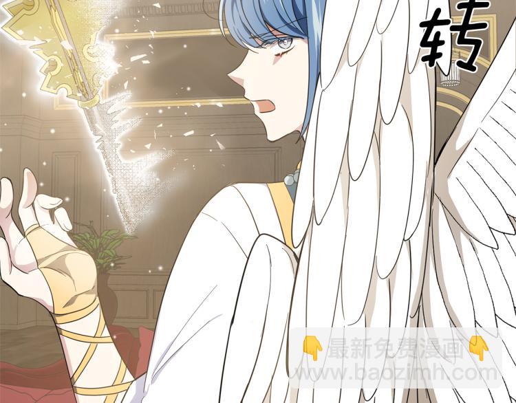 最菜魔王又怎樣？ - 第38話 新身份(1/4) - 5