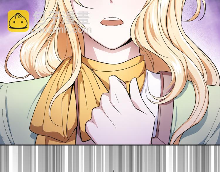 最菜魔王又怎樣？ - 第38話 新身份(2/4) - 8