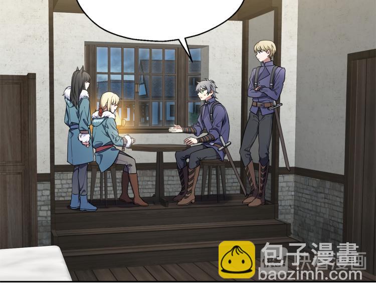 最菜魔王又怎樣？ - 第38話 新身份(2/4) - 7