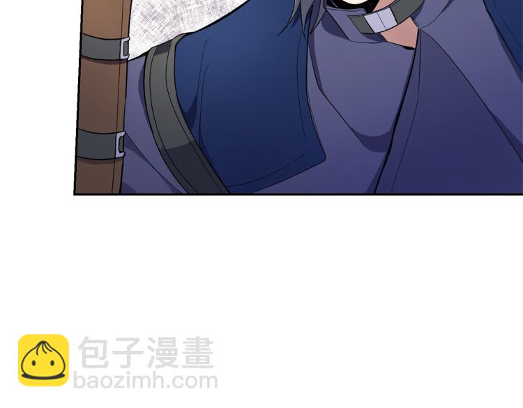 最菜魔王又怎樣？ - 第38話 新身份(2/4) - 4